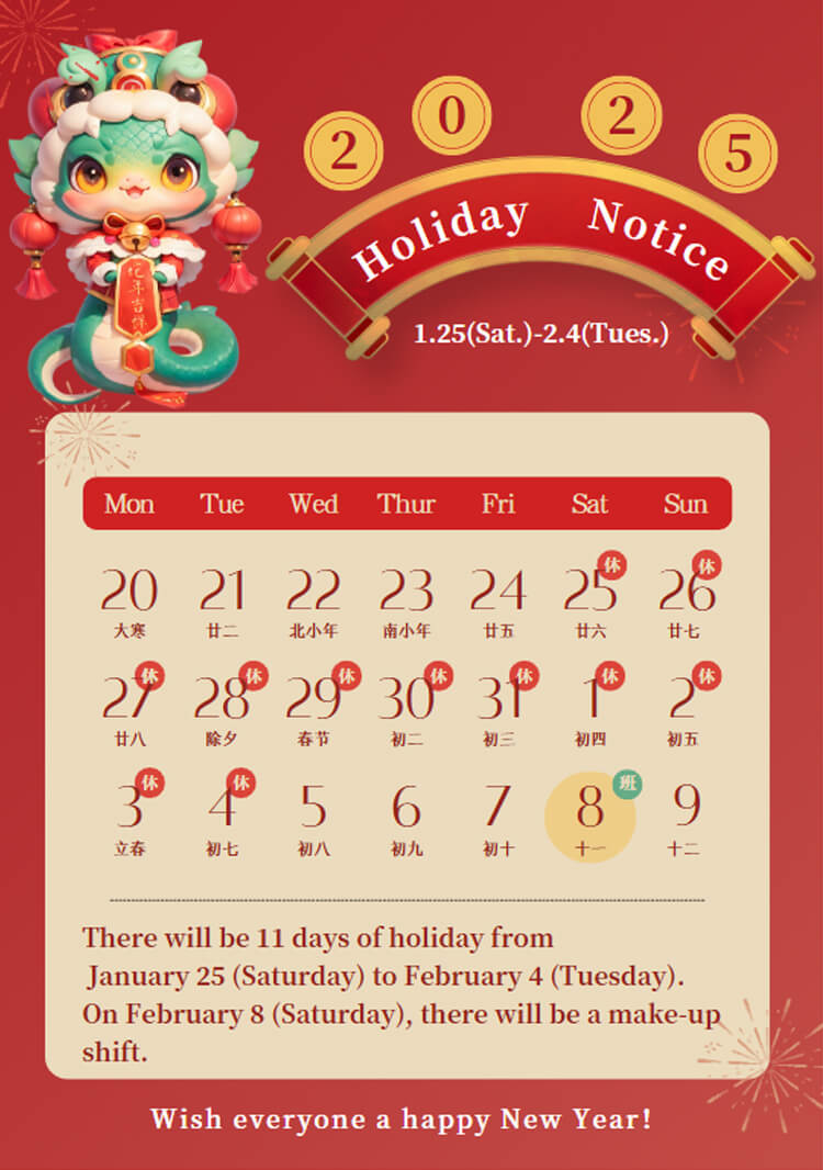 Congotruck 2025 Spring Festival Holiday Notice